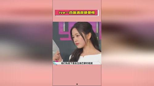 娱乐圈今日吃瓜爆料,明星恋情曝光,幕后真相令人震惊! 第3张 娱乐圈今日吃瓜爆料,明星恋情曝光,幕后真相令人震惊! 第3张