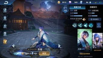 弈星重做最新爆料,技能重塑，战术革新，重塑王者之路  第3张