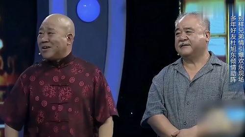 杜旭东爆料家庭视频大全 第2张 杜旭东爆料家庭视频大全 第2张